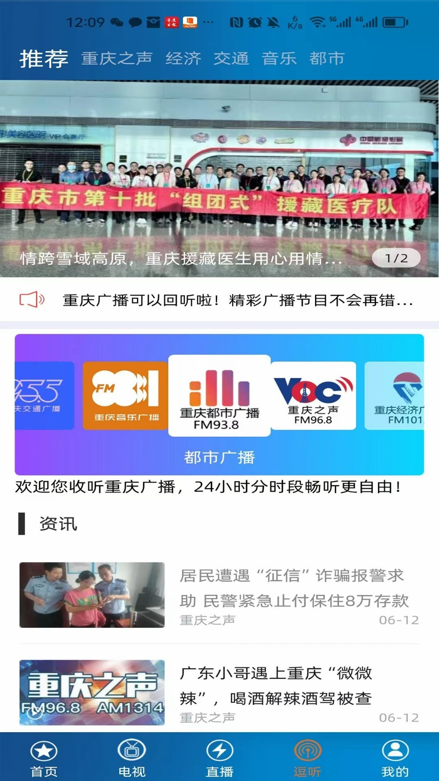第1眼新闻图3