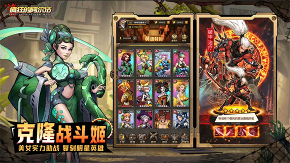 疯狂的阿尔法图1