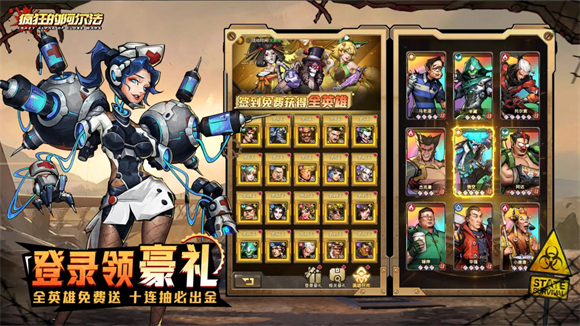 疯狂的阿尔法图3