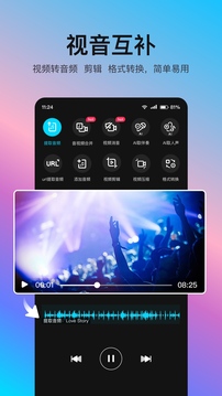 音编美声图1