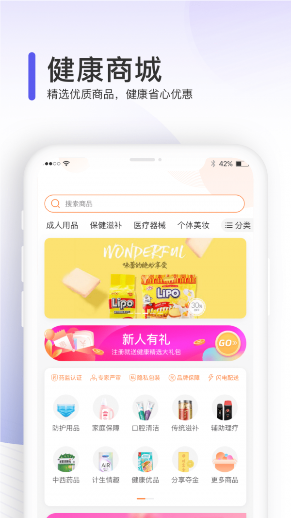 治多星图2