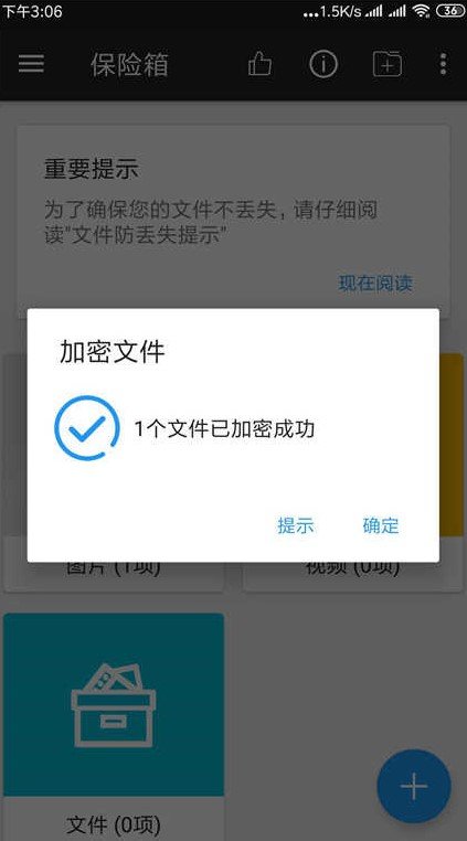 第二空间图2
