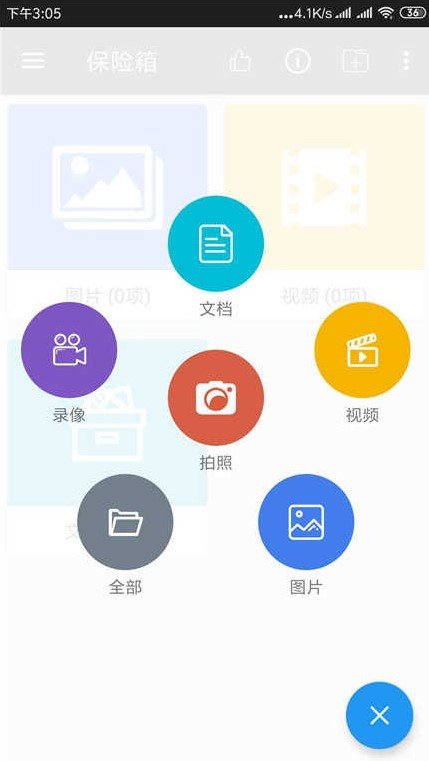 第二空间图1