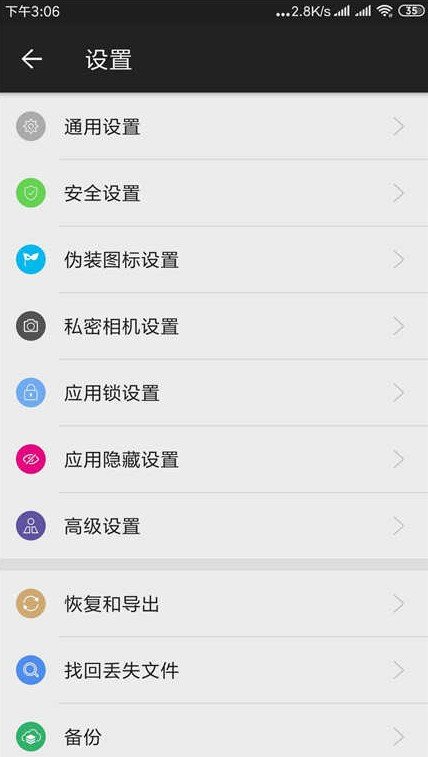 第二空间图3