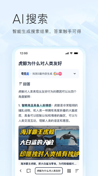 夸克图1
