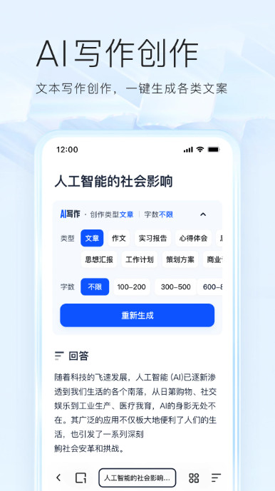 夸克图2