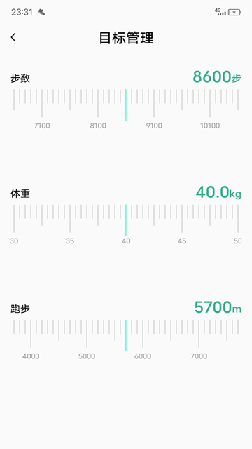 微步运动图3