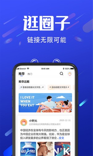 诺聘图1
