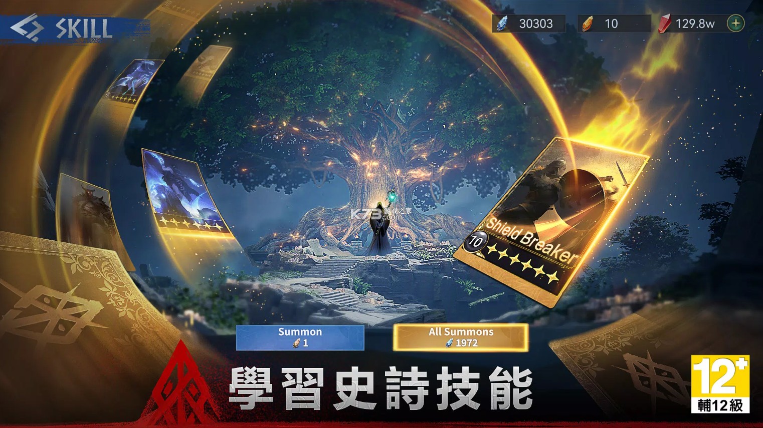维京崛起图2