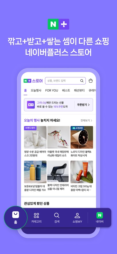 NAVER图1