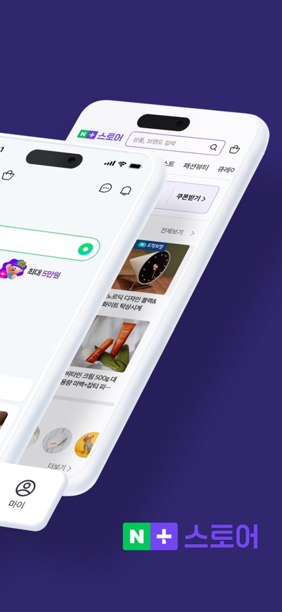 NAVER图2
