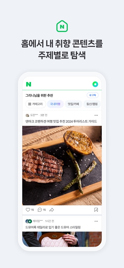 NAVER图3