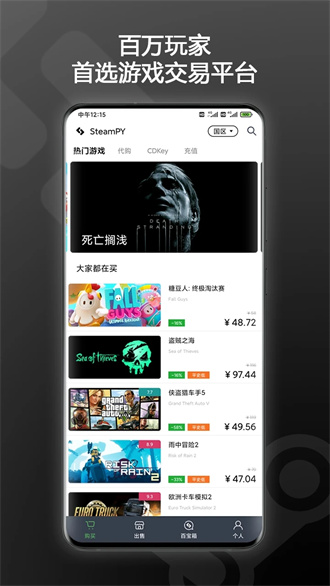 steam流式盒图1