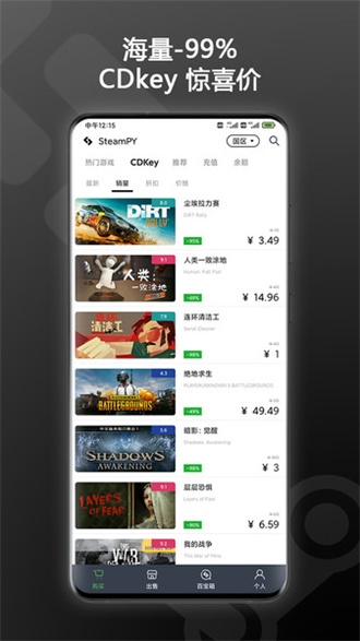 steam流式盒图3
