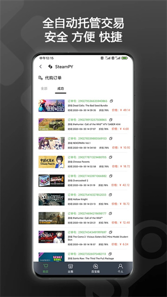steam流式盒图2
