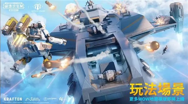pubg地铁逃生国际服图2