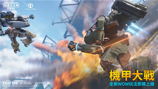 pubg地铁逃生国际服图3