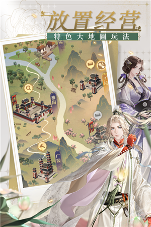 代号鸢手游图2