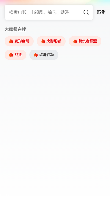 修罗动漫图3