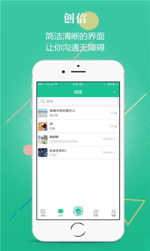 创业天下图1