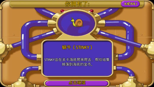 怪怪水族馆图1