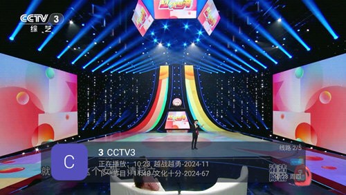 DG直播图1
