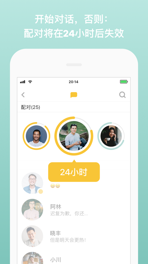 bumble图4