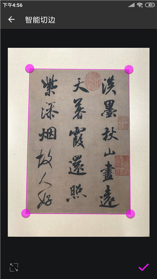 书法字典大全图4