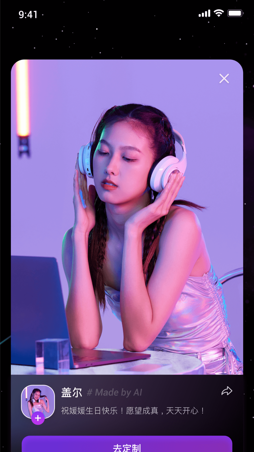 祝语图1