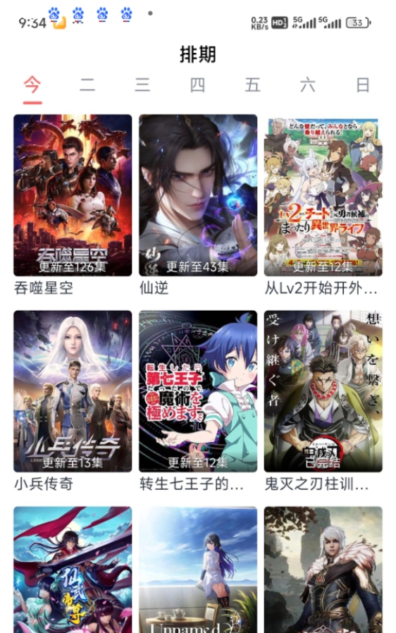 咖啡4K图2