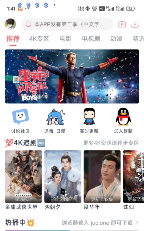 咖啡4K图1