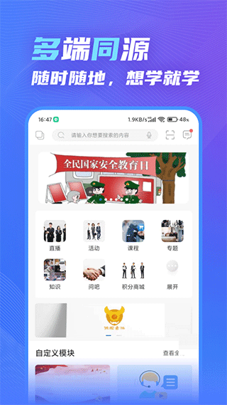 知学云10图1