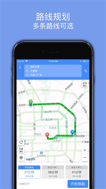 百斗导航图3