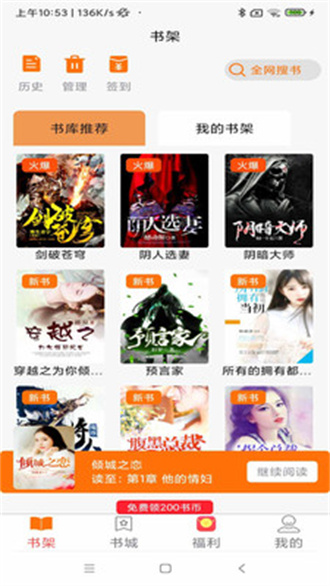 青橙小说图3