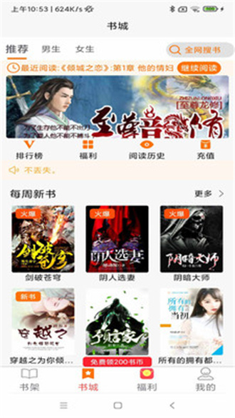 青橙小说图2
