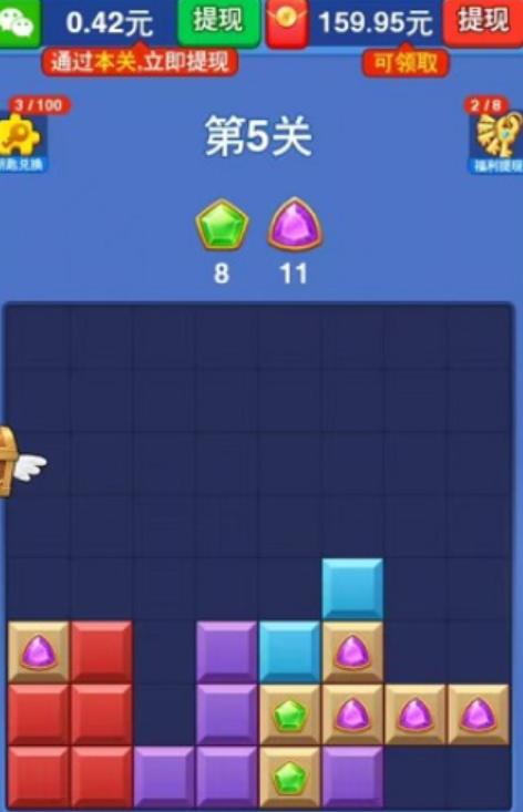 俄罗斯消方块图3