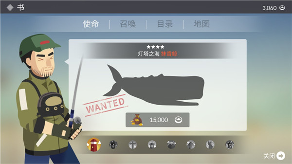 钓鱼人生官方正版图2