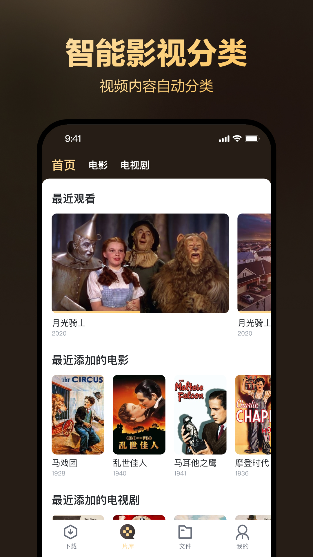 迅雷盒子图2