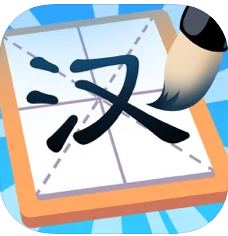 汉字大英雄苹果版