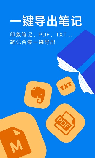 滴墨书摘永久会员版图2