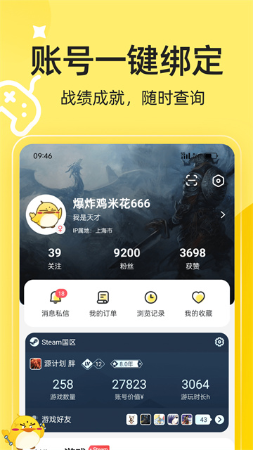 3DMGAME图1