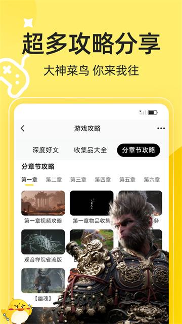 3DMGAME图3