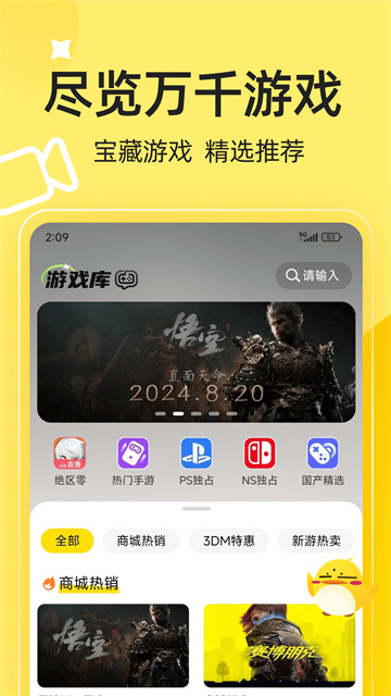 3DMGAME图4