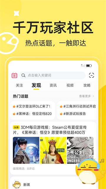 3DMGAME图2