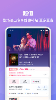 大麦图3