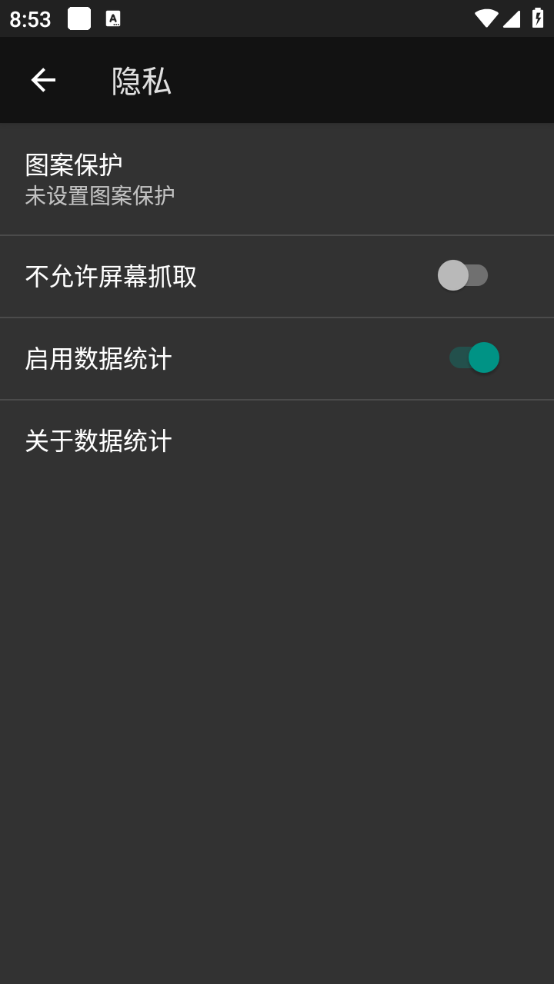 e站绿色版图3