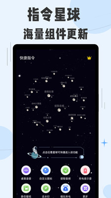 快捷指令库2025图3