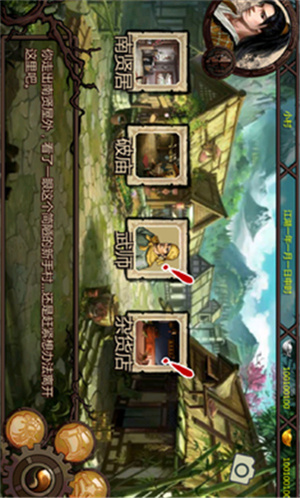 金庸群侠传XMod整合版图1