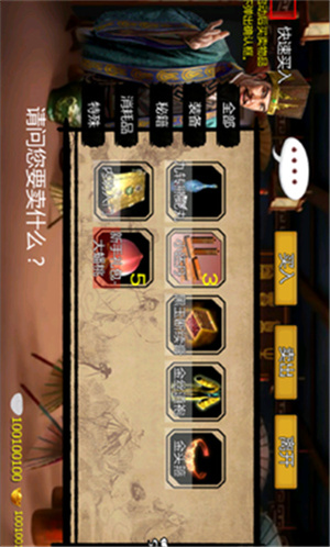 金庸群侠传XMod整合版图2