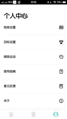 DaFit图3